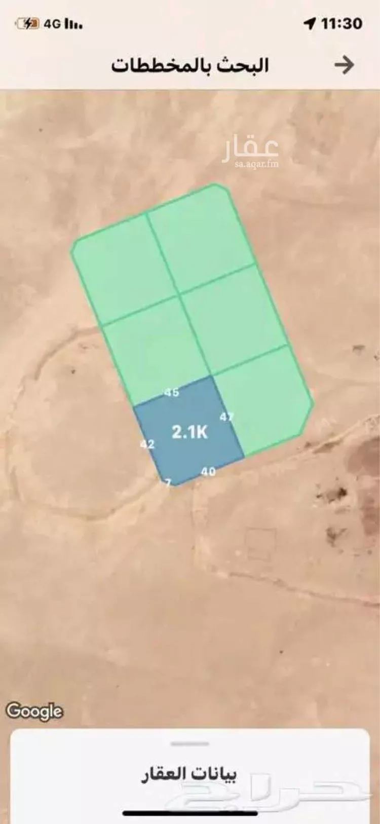 أرض للبيع في شارع 1245145, حي ضاحية نمار, مدينة الرياض, منطقة الرياض صورة 3