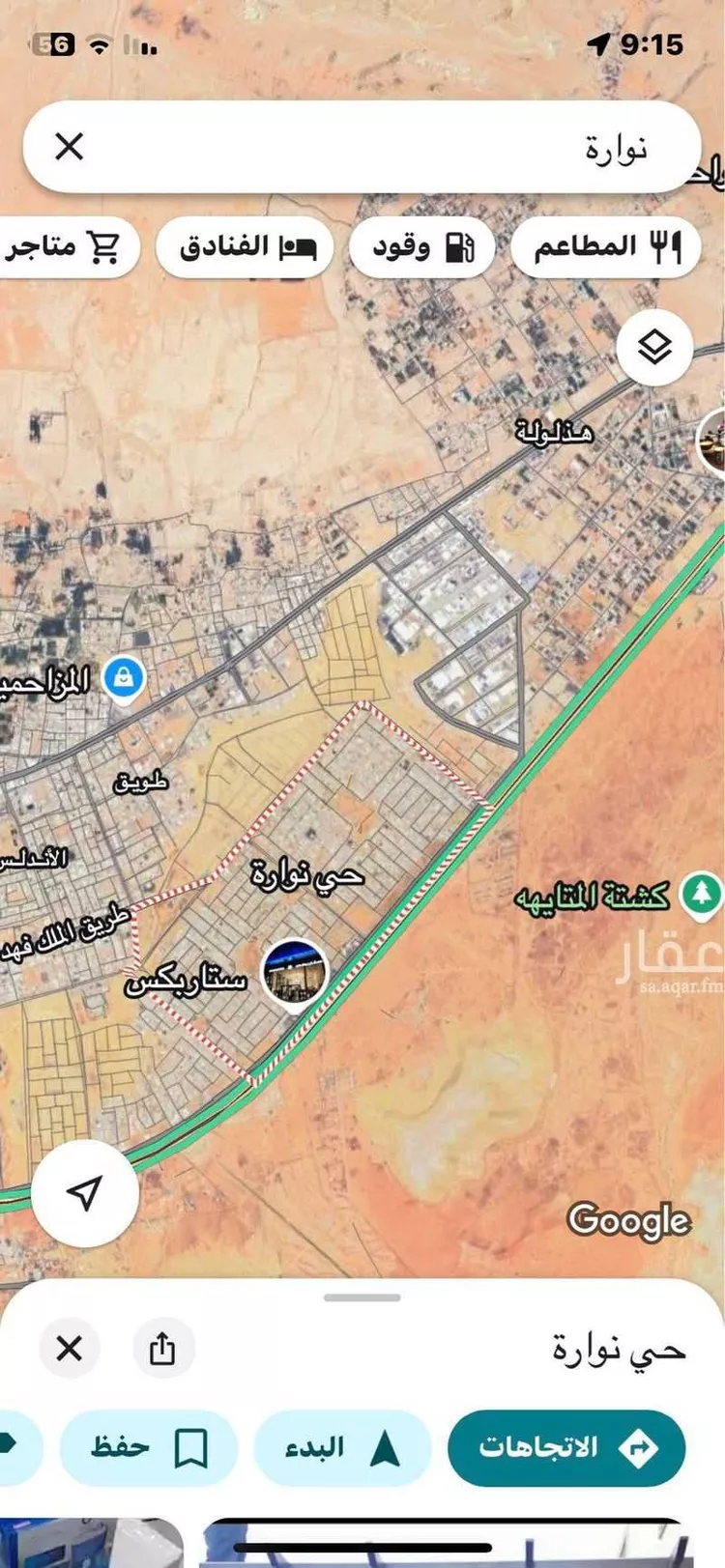 أرض للبيع في شارع 5075781, حي نوارة, مدينة المزاحميه, منطقة الرياض صورة 3