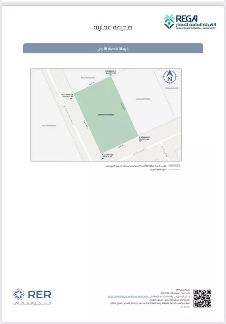 أرض للبيع في شارع الوطن ، حي الصحافة ، الرياض ، منطقة الرياض صورة 3