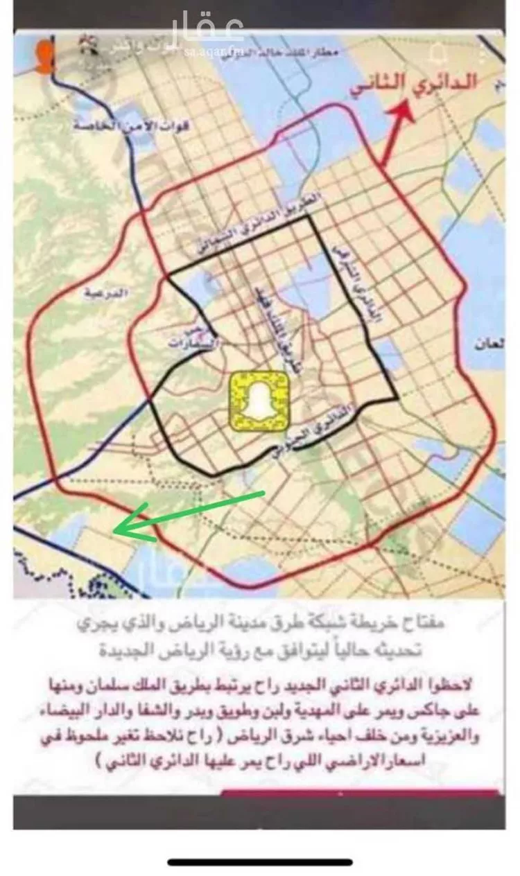أرض للبيع في شارع 1286407, حي ضاحية نمار, مدينة الرياض, منطقة الرياض صورة 5