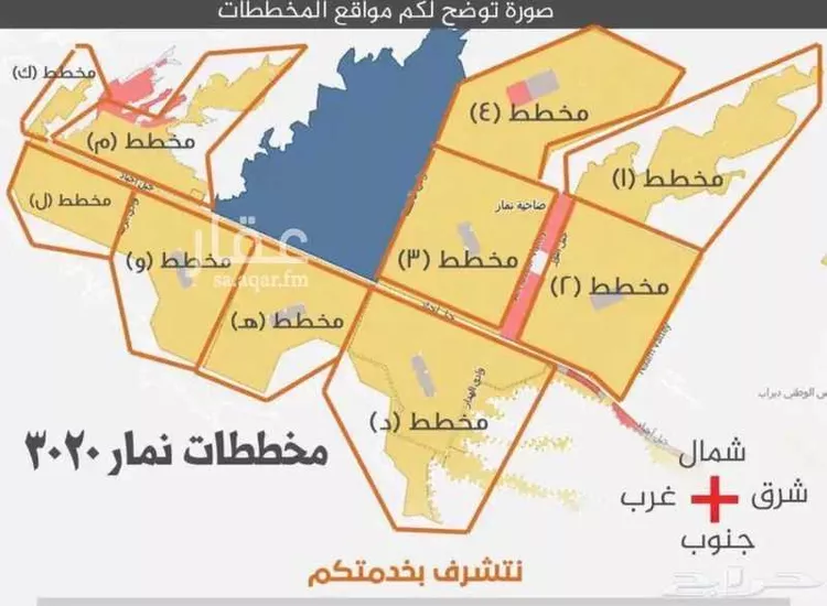 أرض للبيع في شارع وادي الهدار ، حي ضاحية نمار ، الرياض ، منطقة الرياض صورة 2