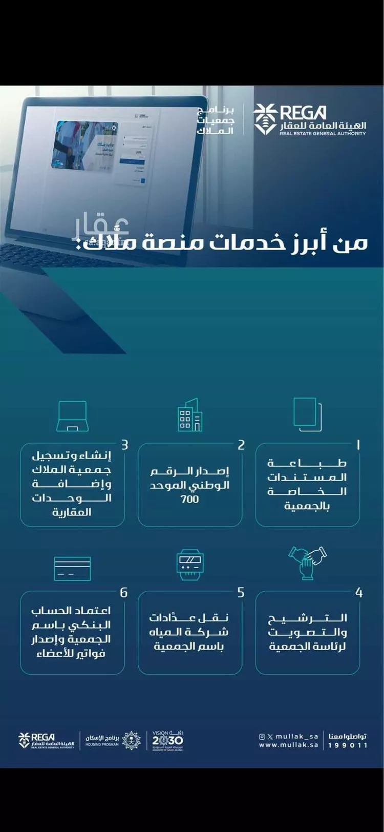 شقة للإيجار في شارع ماء العينين, حي النسيم, مدينة جدة, منطقة مكة المكرمة صورة 2