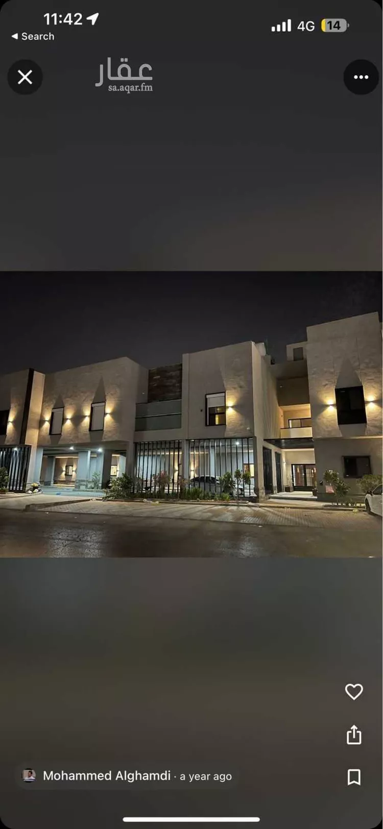 شقة للبيع في شارع وادي العمارية, حي القادسية, مدينة الرياض, منطقة الرياض 6