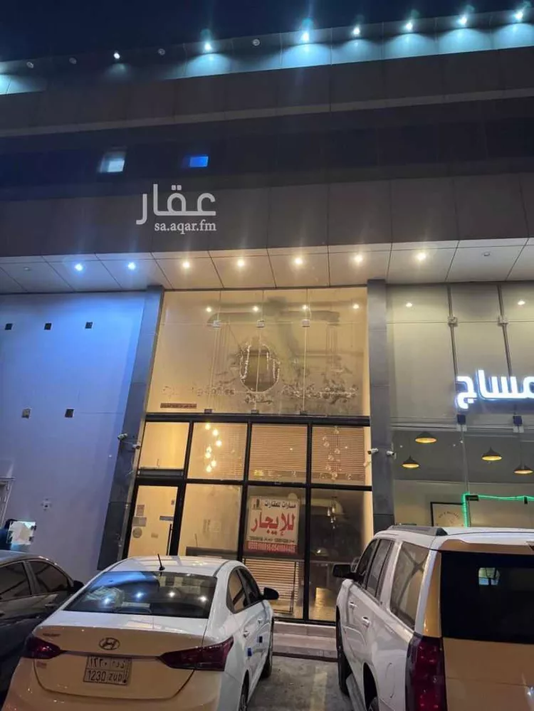 محل للإيجار في شارع بحر العرب, حي إشبيلية, مدينة الرياض, منطقة الرياض
