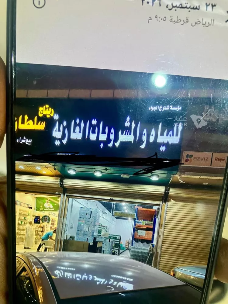 عمارة للإيجار في شارع الشيخ حسن بن حسين بن علي, حي قرطبة, مدينة الرياض, منطقة الرياض