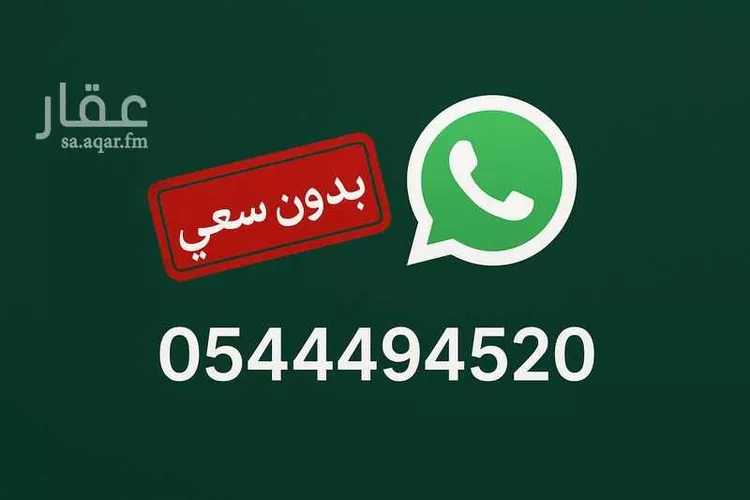 شقة للإيجار في شارع 2ا ، حي البحر ، الخبر ، الخبر صورة 4