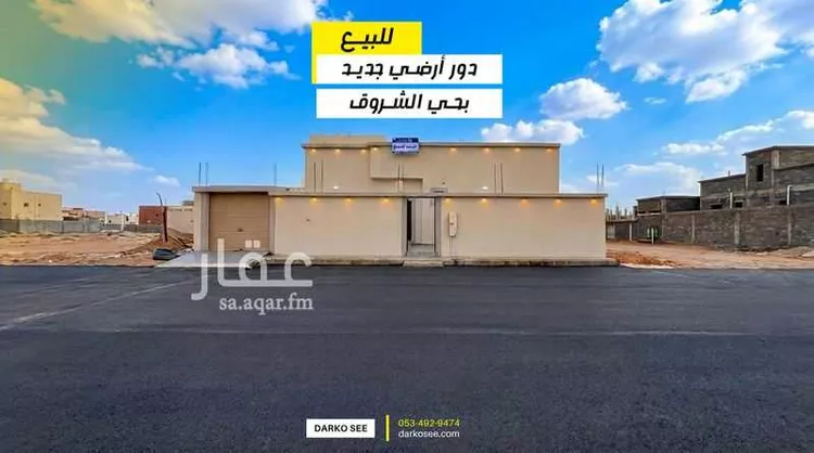 دور للبيع في شارع حفر الباطن 324, مدينة حفر الباطن, المنطقة الشرقية