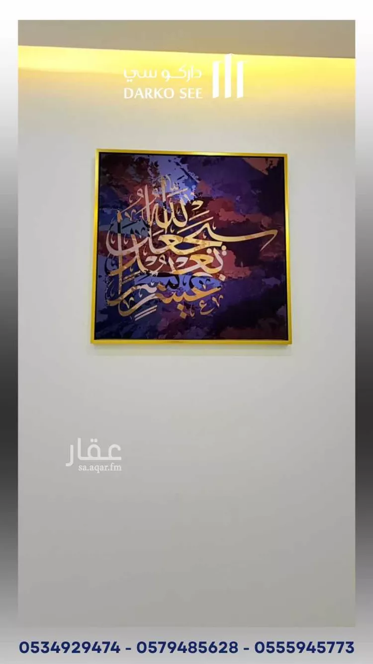 فيلا للبيع في شارع الروضة 99, حي الروضة, مدينة حفر الباطن, المنطقة الشرقية 18