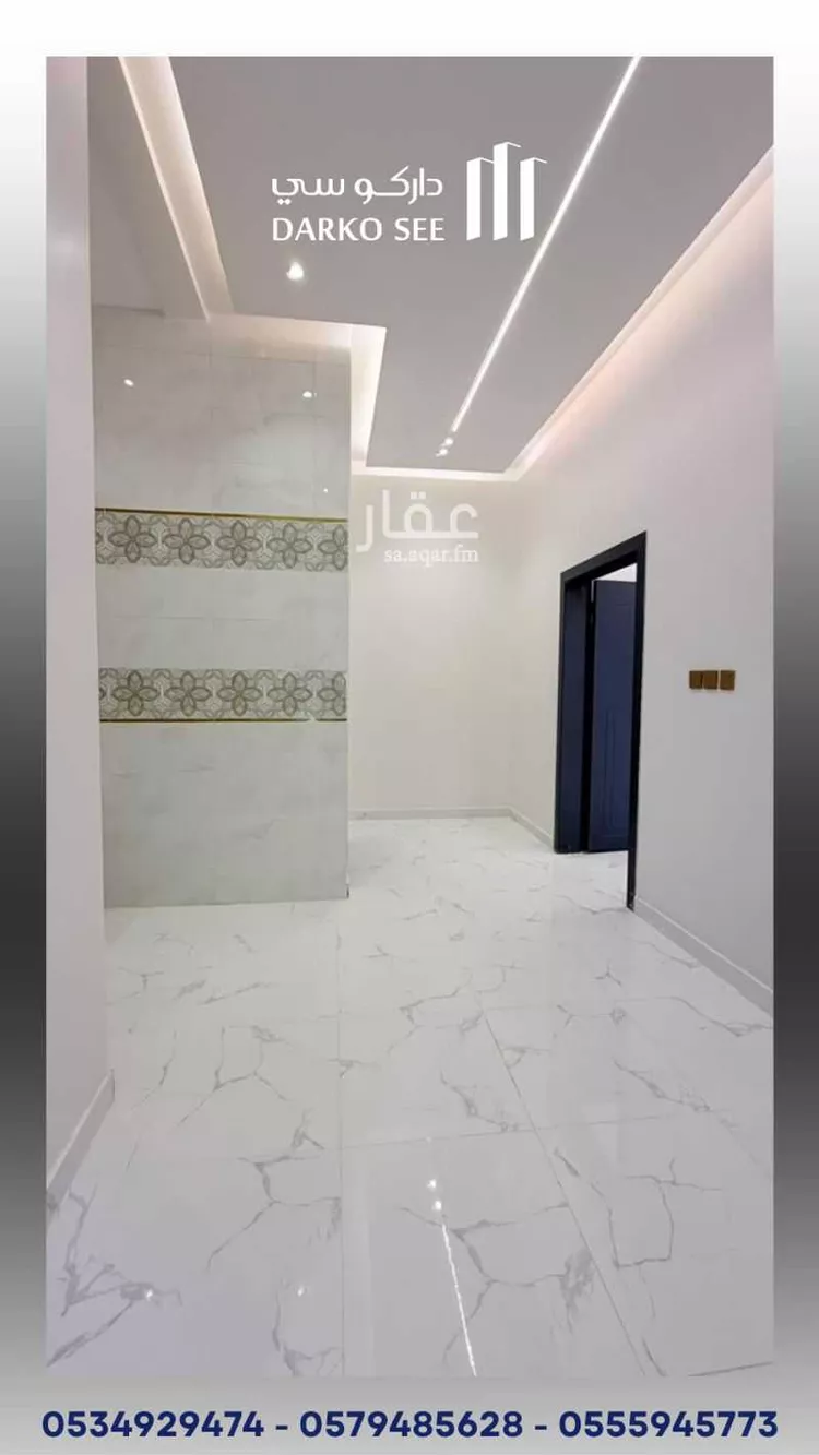 Floor for Sale in Hafr Al Batin Al Khalij صورة 3