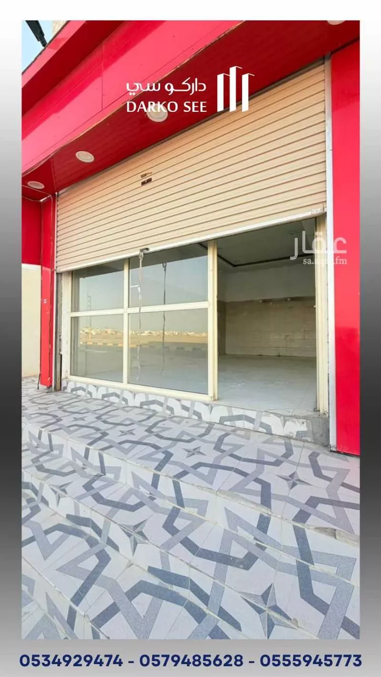 عمارة للبيع في شارع الصمان, حي الفيحاء, مدينة حفر الباطن, المنطقة الشرقية صورة 2