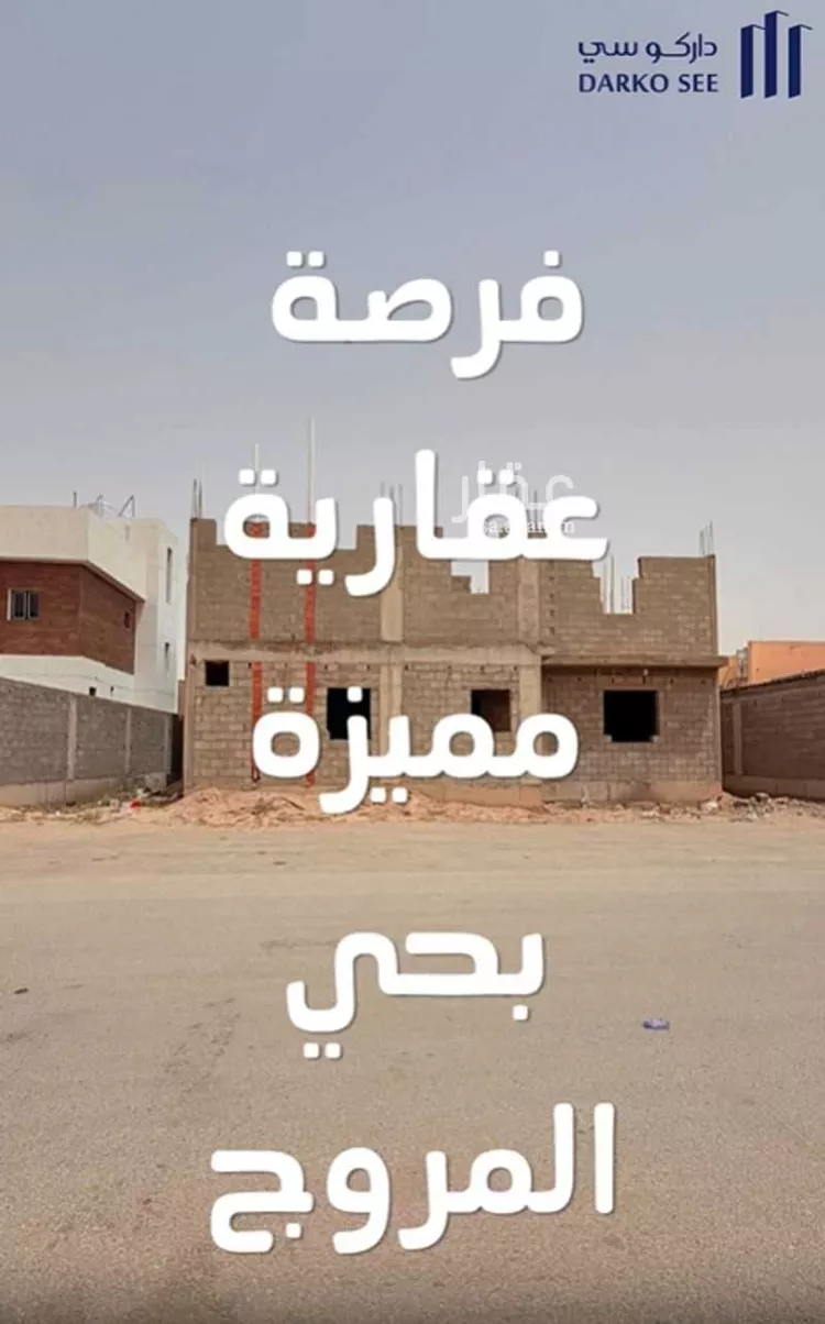 فيلا للبيع في شارع MJ431, حي المروج, مدينة حفر الباطن, المنطقة الشرقية