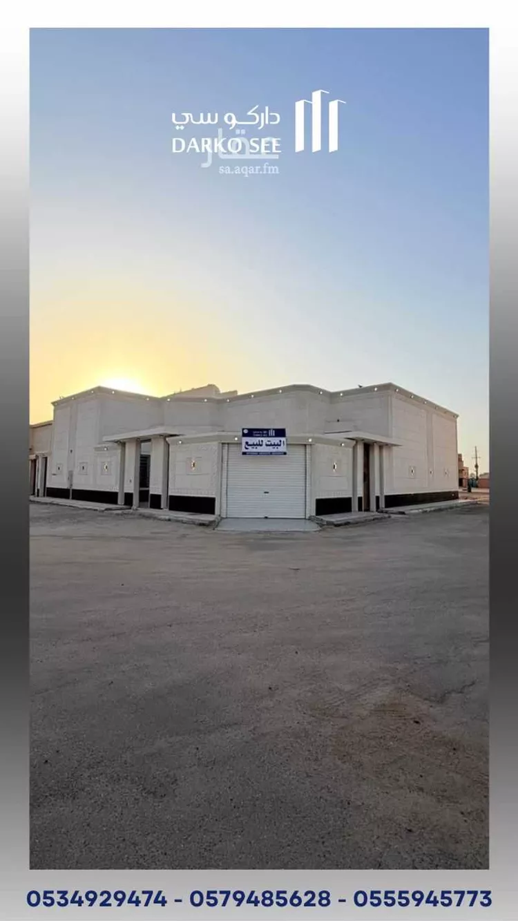 Floor for Sale in Hafr Al Batin Ar Rawdah صورة 2