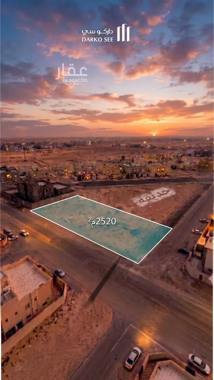 Land for Sale in Hafr Al Batin An Nakheel صورة 3