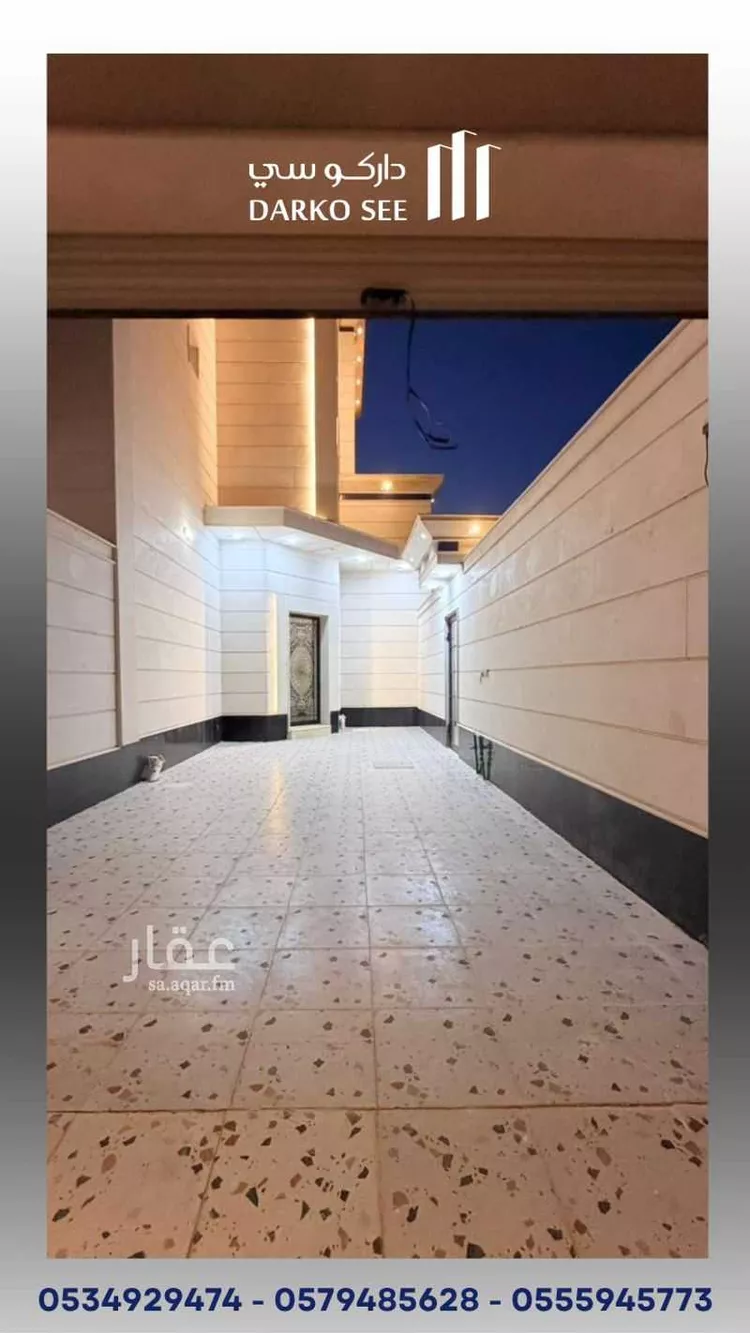 Floor for Sale in Hafr Al Batin Al Khalij صورة 2