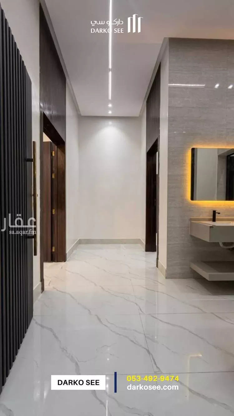 Floor for Sale in Hafr Al Batin Al Khalij صورة 4