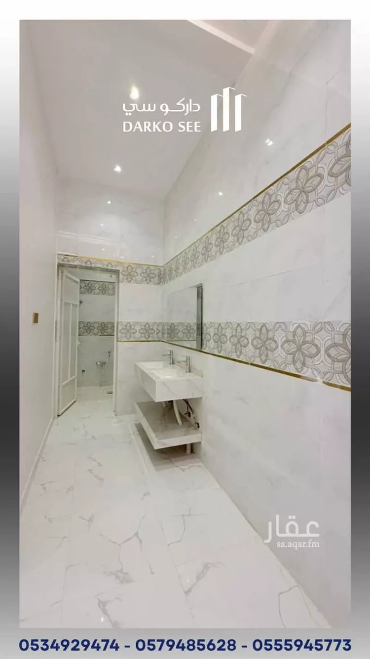 Floor for Sale in Hafr Al Batin Al Khalij صورة 4