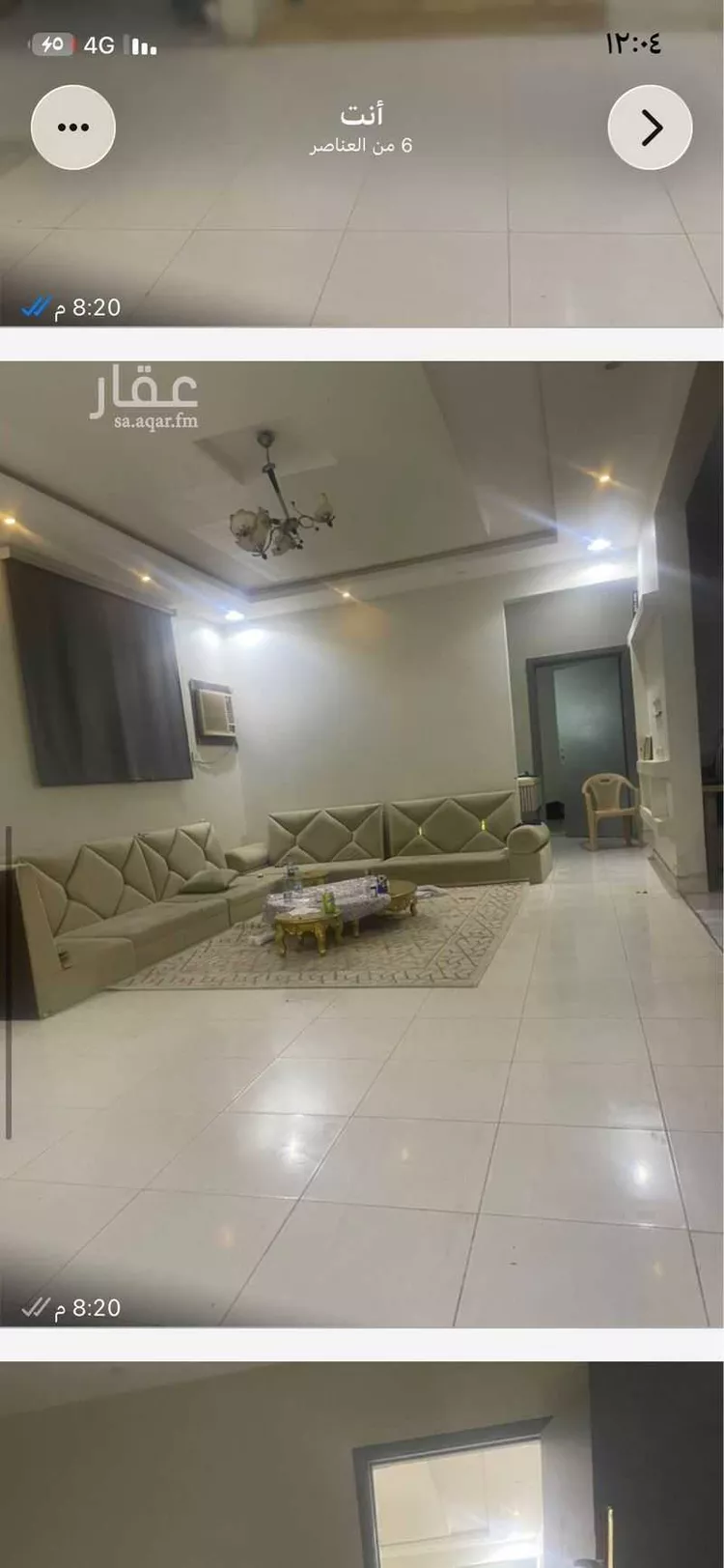 فيلا للإيجار في شارع دهر ابن الاخرم ابن مالك الاسلمي ، حي الملك عبدالله ، حرمة ، المجمعة