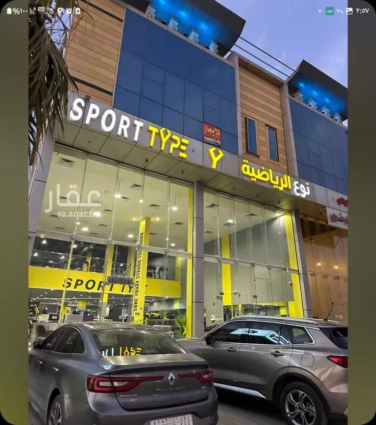 Shop for Rent in Riyadh Al Arid