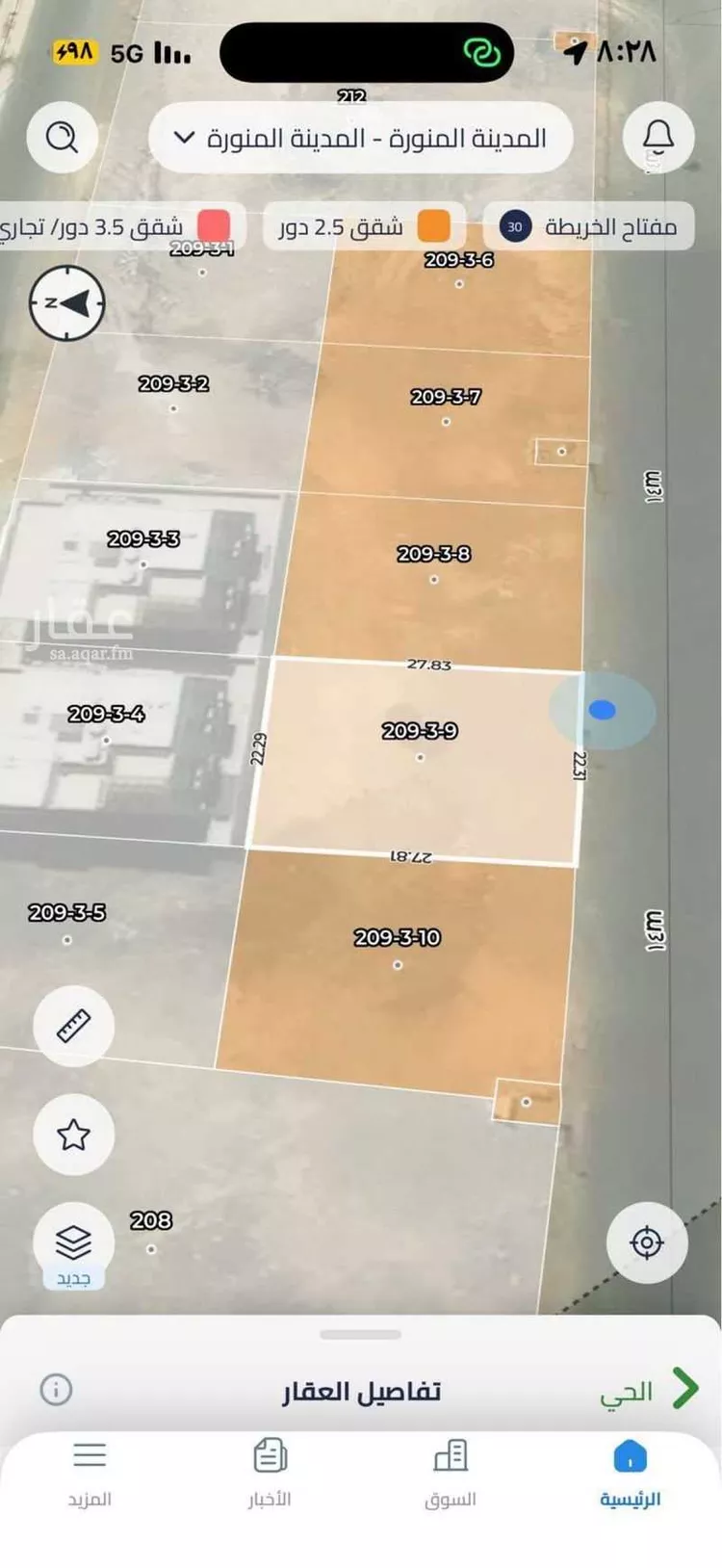 Land for Sale in Medina Ayn Al Khif