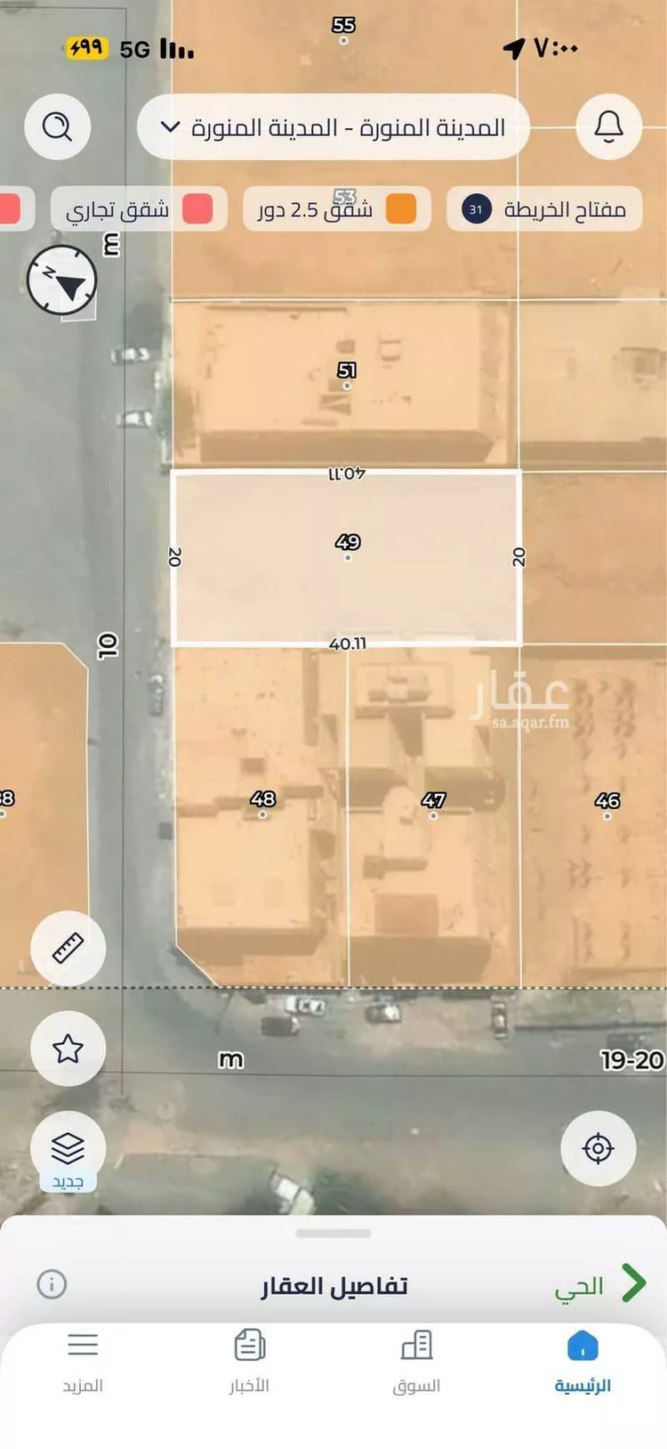 أرض للبيع في شارع جعفر ابن سلمة الوراق ، حي شوران ، المدينة المنورة ، منطقة المدينة المنورة 1 صورة