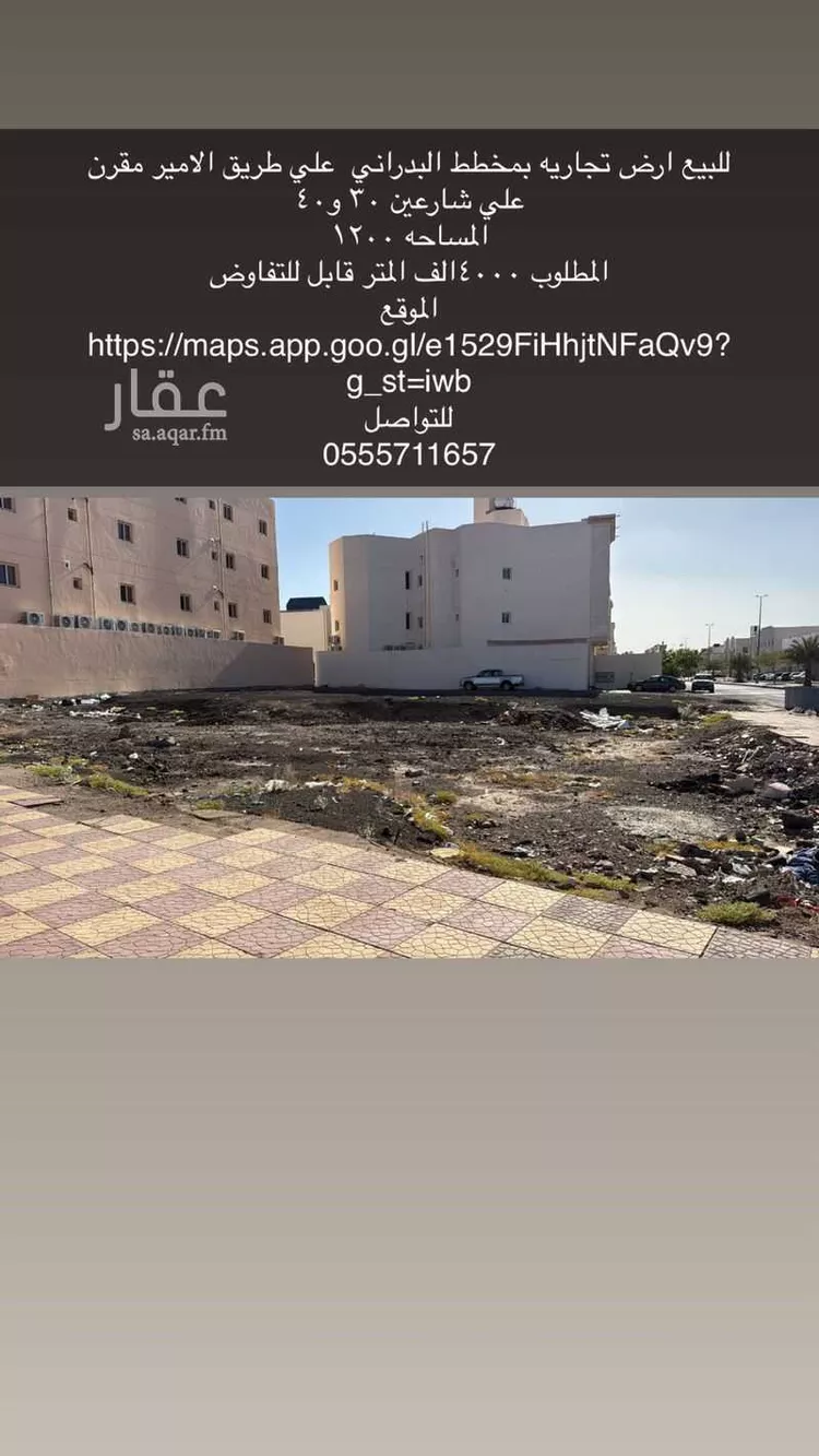 Land for Sale in Medina Mudhainib صورة 2