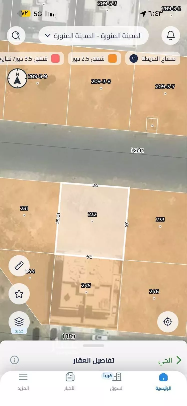 Land for Sale in Medina Ayn Al Khif