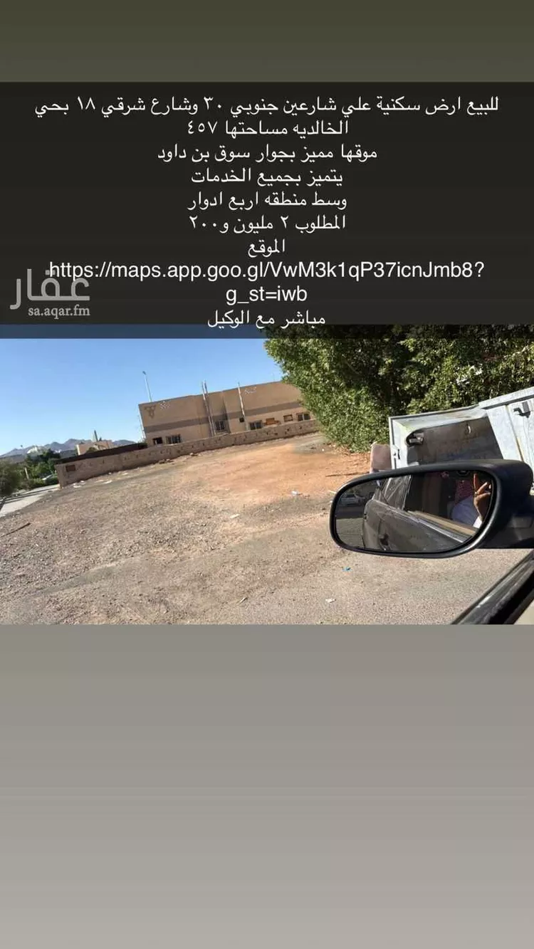 أرض للبيع في شارع ابو الحمراء ، حي الخالدية ، المدينة المنورة ، منطقة المدينة المنورة صورة 2
