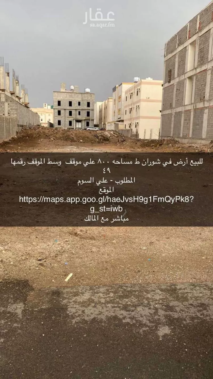 أرض للبيع في شارع جعفر ابن سلمة الوراق ، حي شوران ، المدينة المنورة ، منطقة المدينة المنورة صورة 3