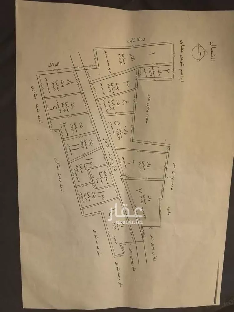 Land for Sale in Sabya Al Rownah صورة 3