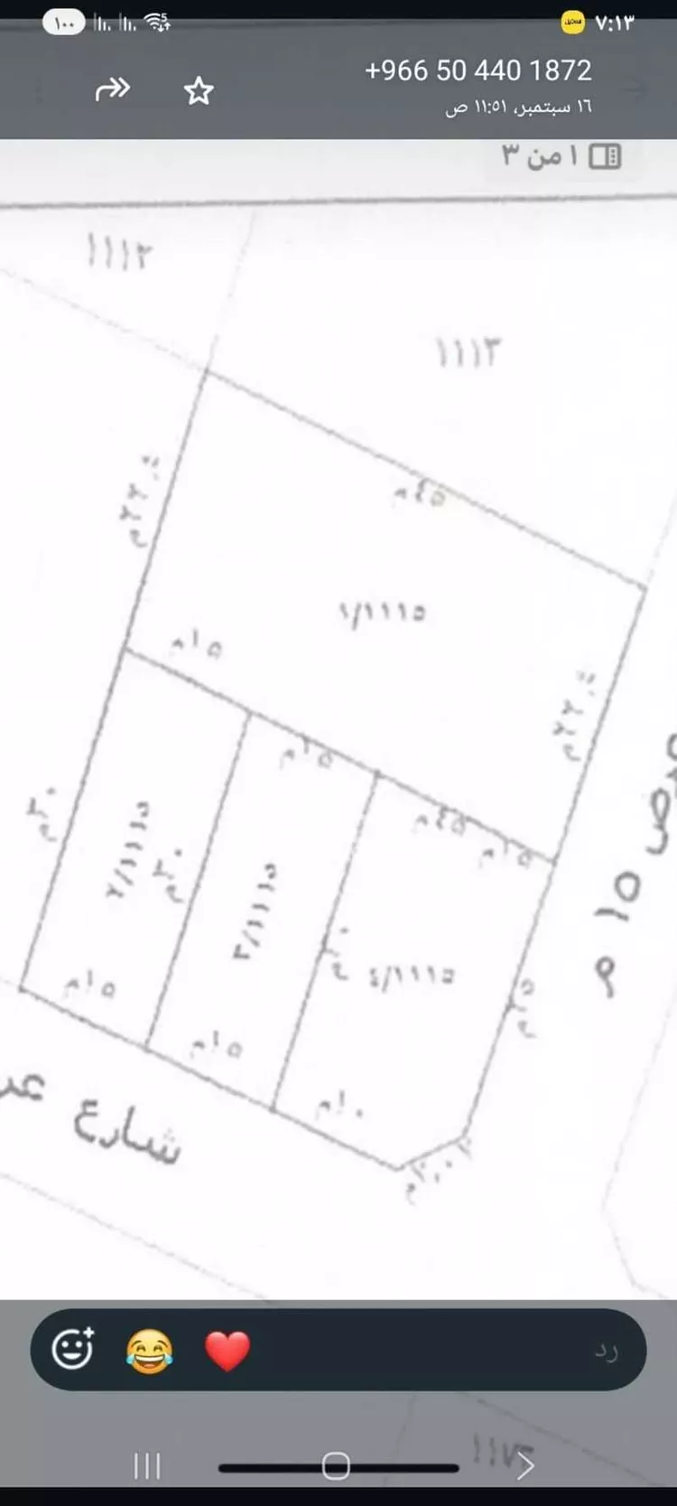 Land for Sale in Riyadh Dahiat Namar