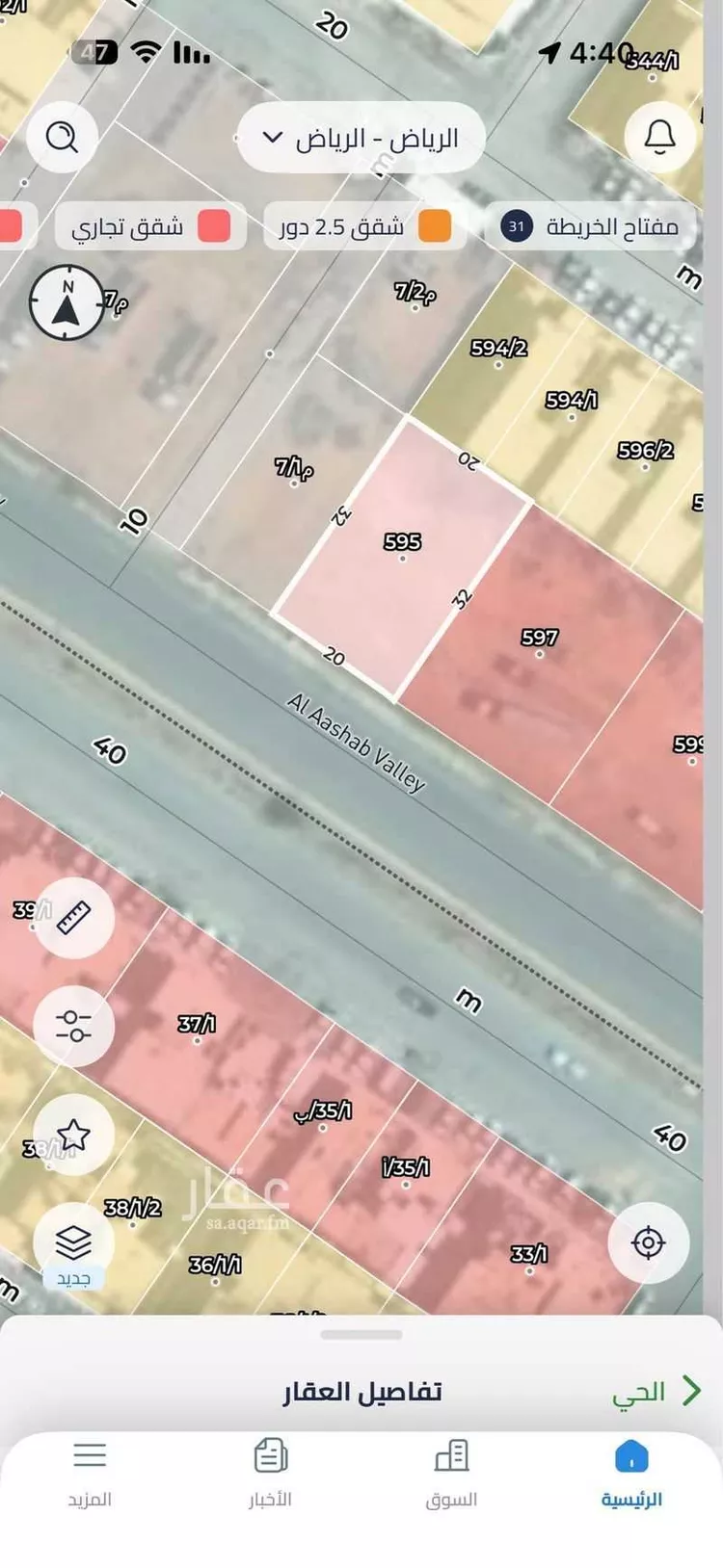 أرض للبيع في شارع وادي الأعشاب, حي ديراب, مدينة الرياض, منطقة الرياض صورة 2