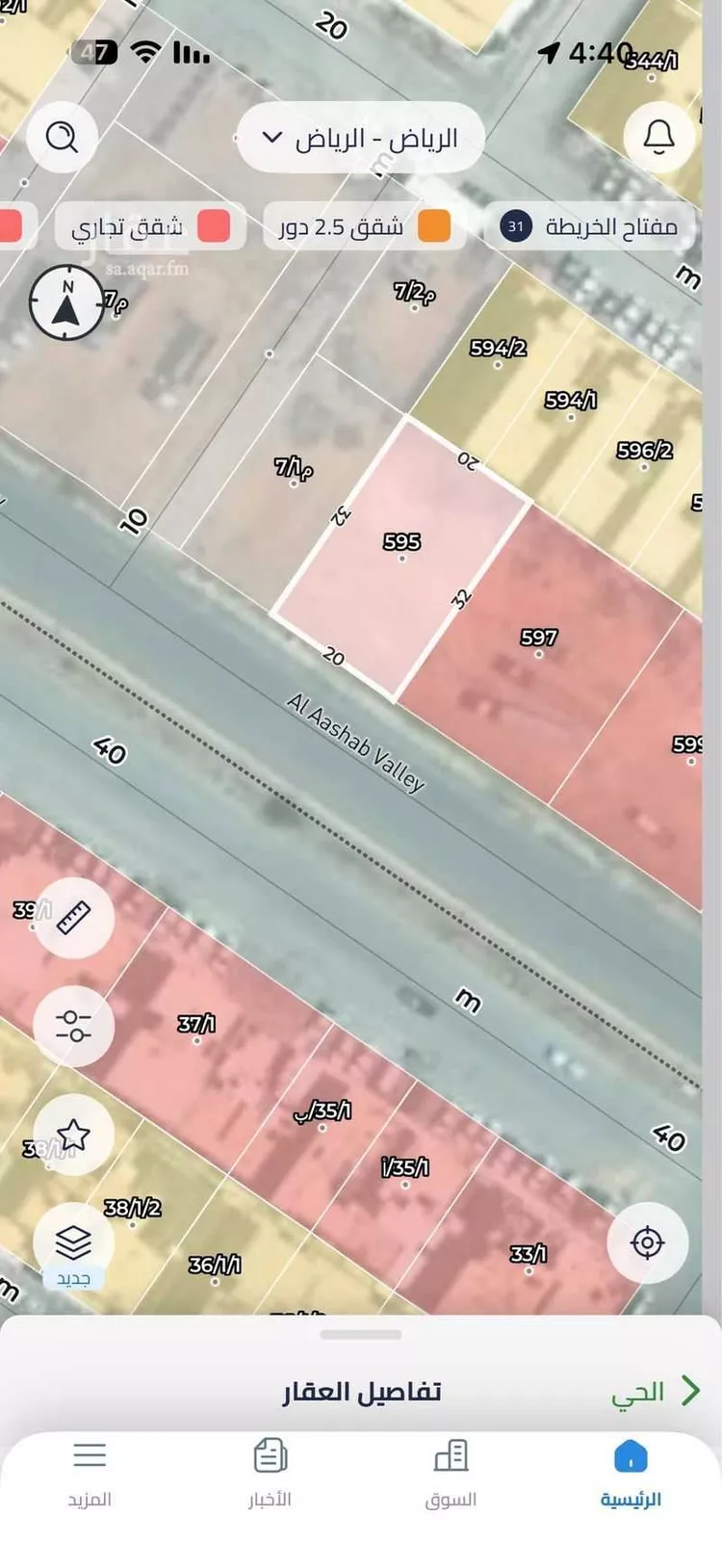 أرض للبيع في شارع وادي الأعشاب, حي ديراب, مدينة الرياض, منطقة الرياض صورة 2