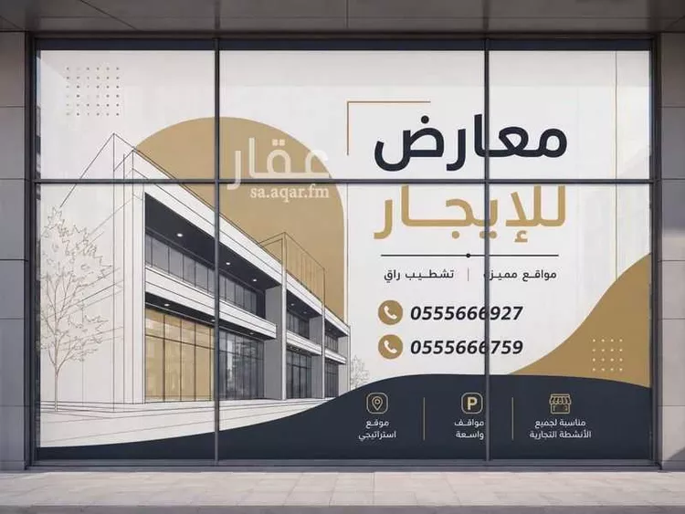 محل للإيجار في شارع الامير سلطان, حي الروضة, مدينة جدة, منطقة مكة المكرمة