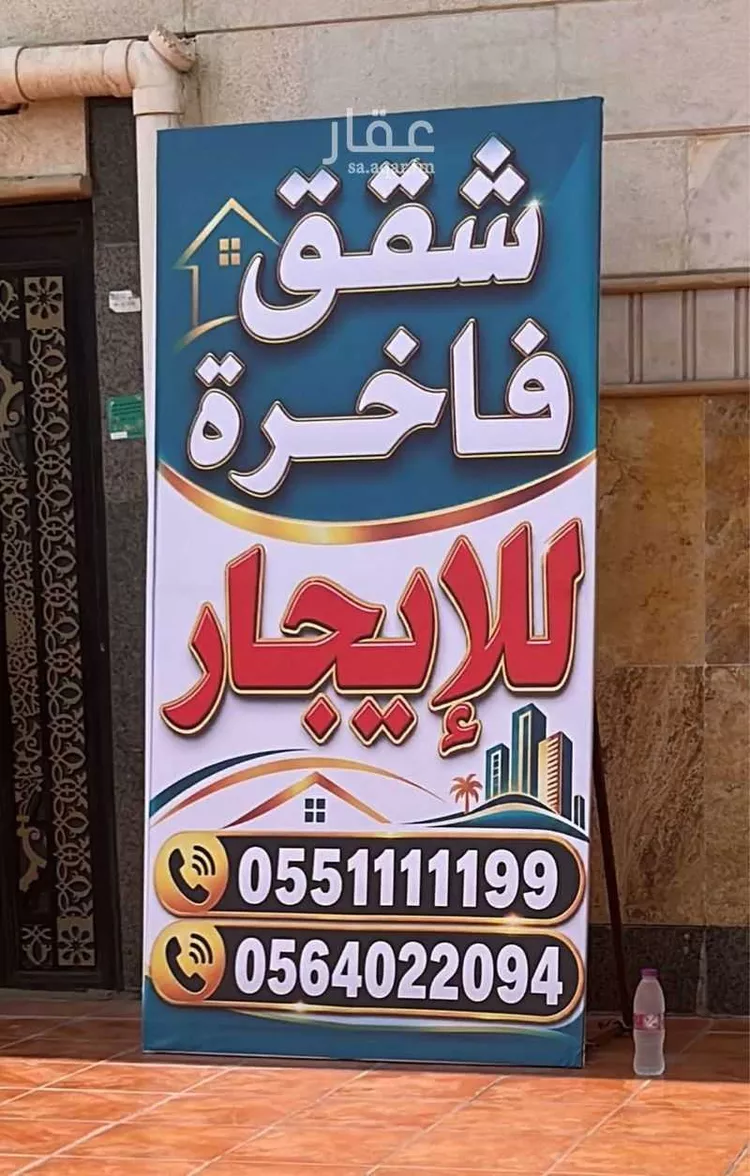 شقة للإيجار في شارع خارجة بن زيد الخزرجي ، حي الباهر ، الباحة ، منطقة الباحة 20