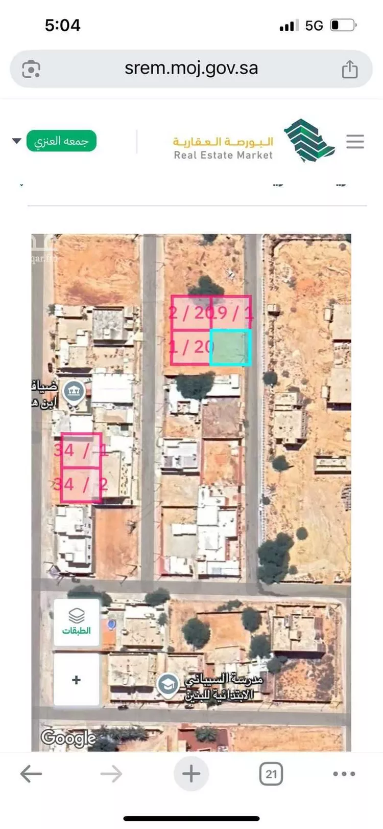 أرض للبيع في شارع 943471, حي مركز السيباني (أ), مدينة السيباني, منطقة الرياض صورة 2