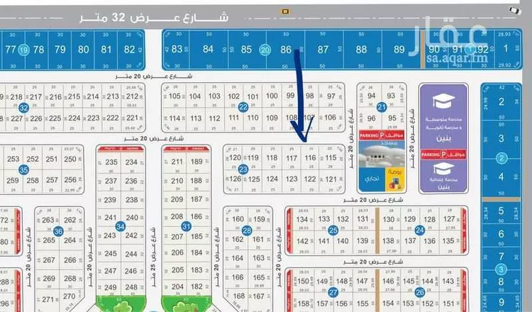 أرض للبيع في شارع الشيخ عيسى بن سلمان آل خليفة, حي الياقوت, جدة