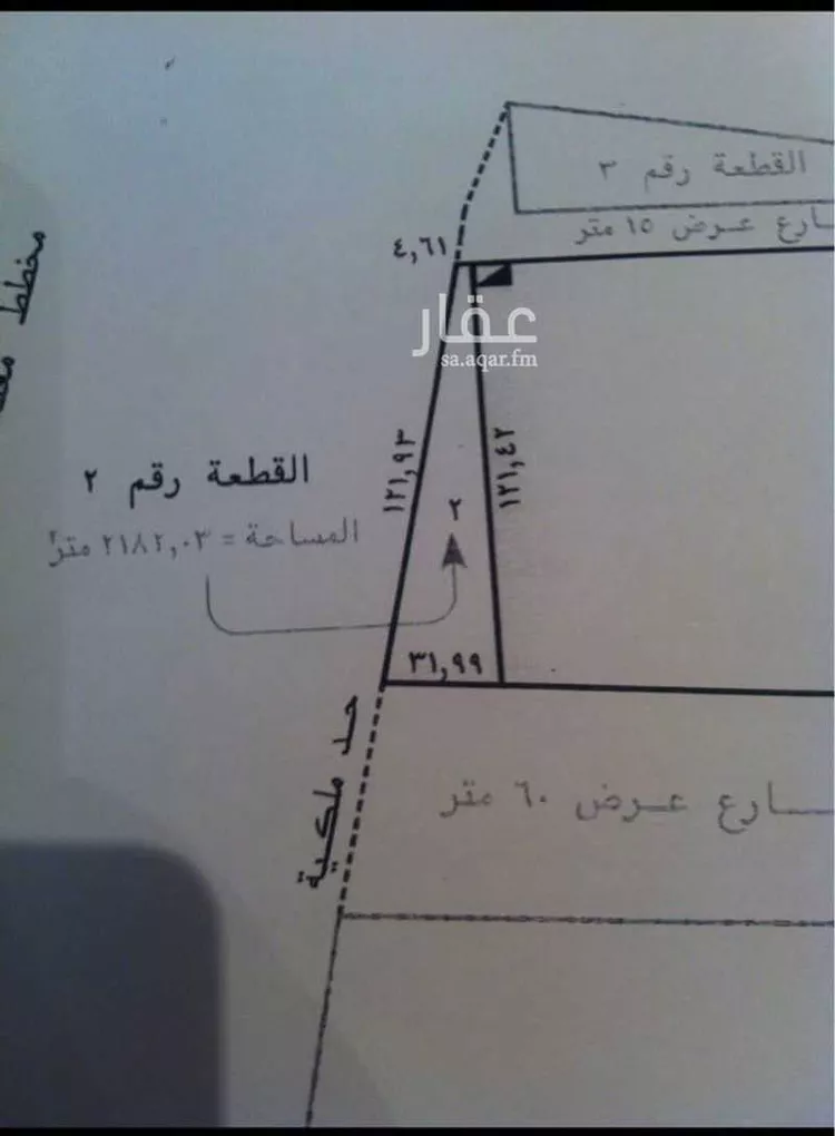 أرض للبيع في شارع جبل احد, حي العارض, مدينة الرياض, منطقة الرياض صورة 3