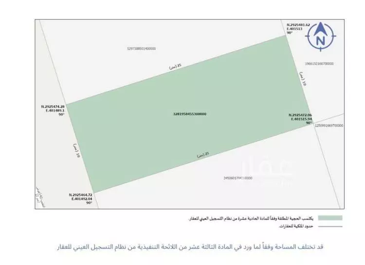 أرض للبيع في شارع النقيب 42, حي النقيب الشمالي, مدينة بريدة, منطقة القصيم صورة 2