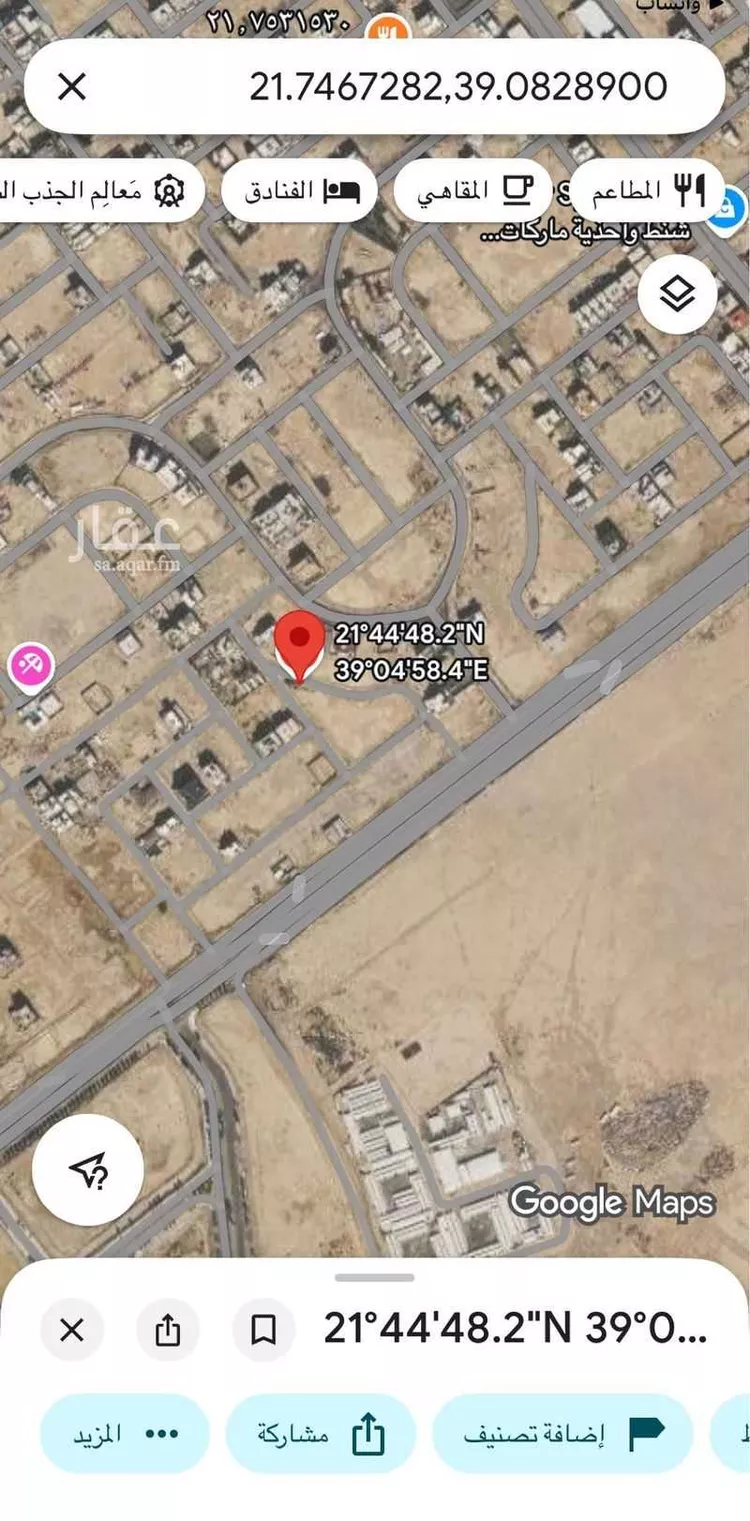 أرض للبيع في شارع عين الرمة, حي الأمواج, مدينة جدة, منطقة مكة المكرمة