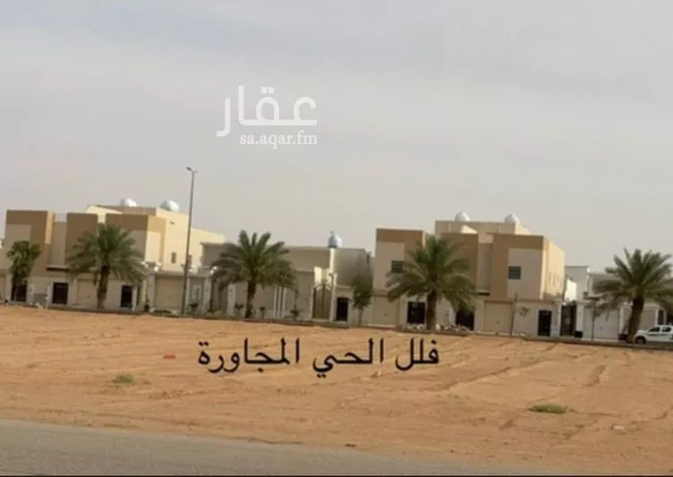 أرض للبيع في شارع احمد بن محمد المراكشي, حي اليرموك, مدينة الخرج, منطقة الرياض صورة 5