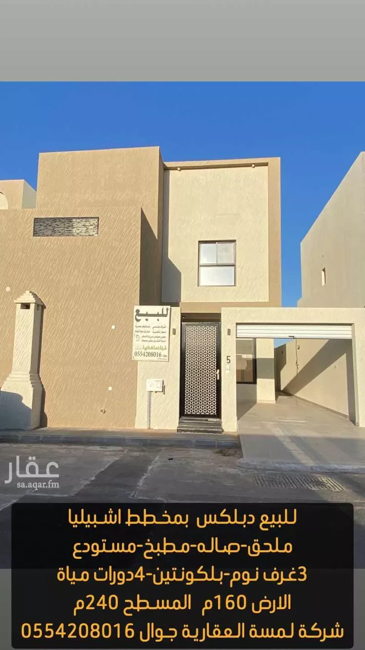 فيلا للبيع في حي العونية, مدينة عنيزة, منطقة القصيم