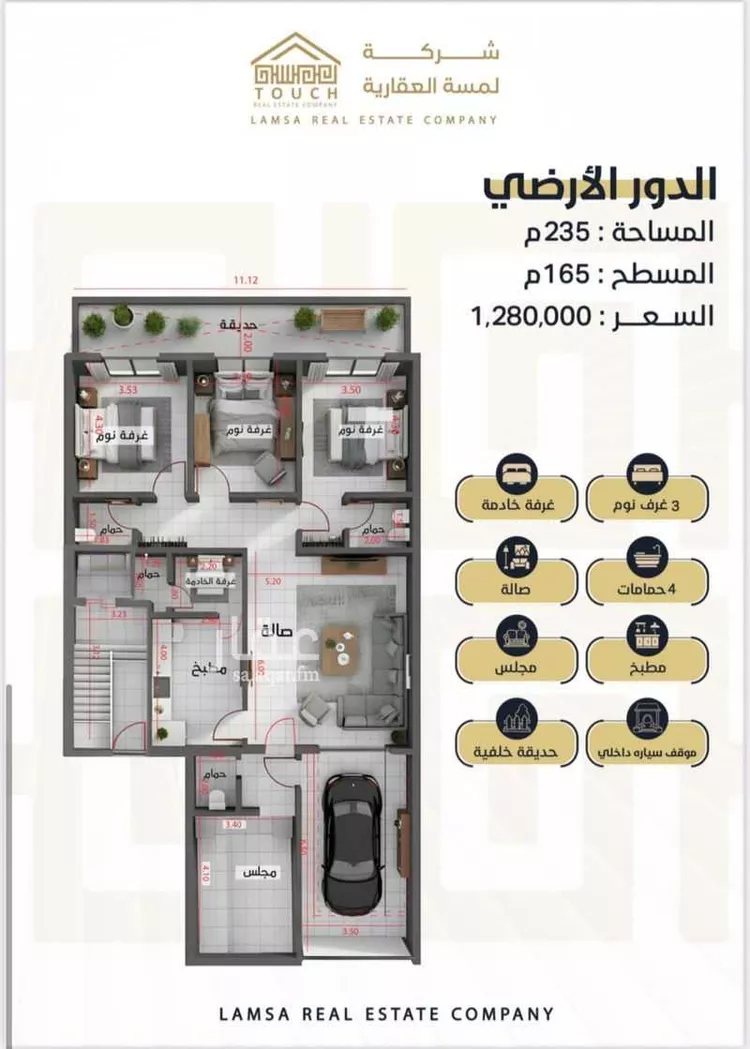 دور للبيع في شارع الامير متعب بن عبدالعزيز, حي الصفاء, مدينة الرياض, منطقة الرياض صورة 5
