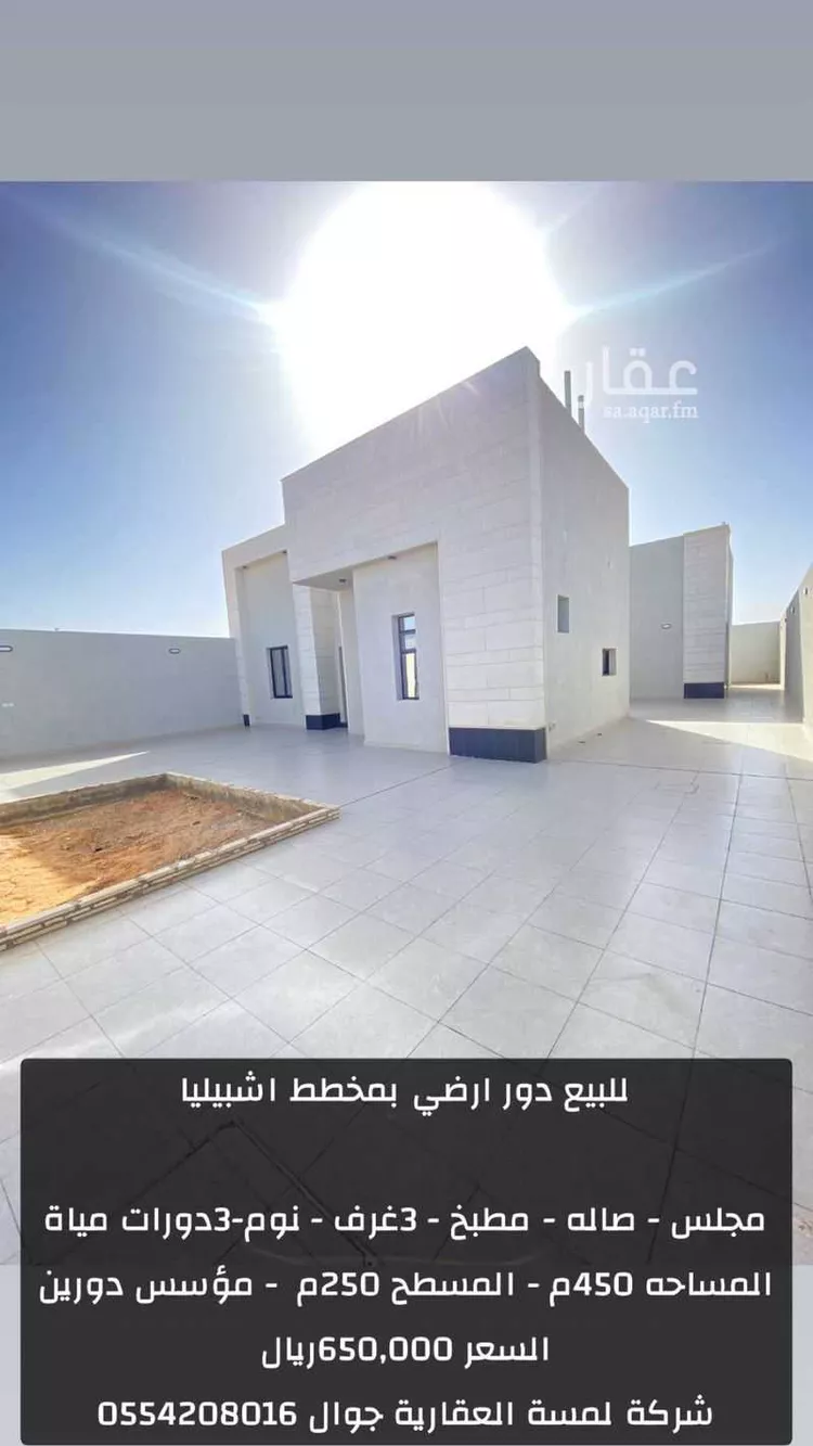 دور للبيع في شارع اشبيليا, حي العونية, مدينة عنيزة, منطقة القصيم