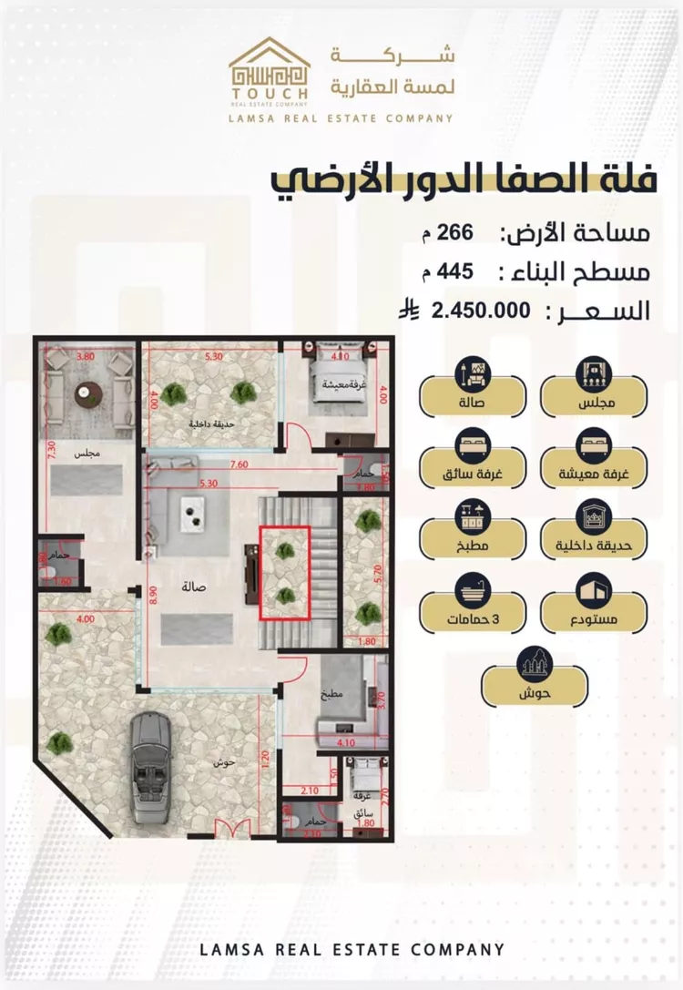 شقة للبيع في شارع القرية الخضراء, حي الصفاء, مدينة الرياض, منطقة الرياض 11