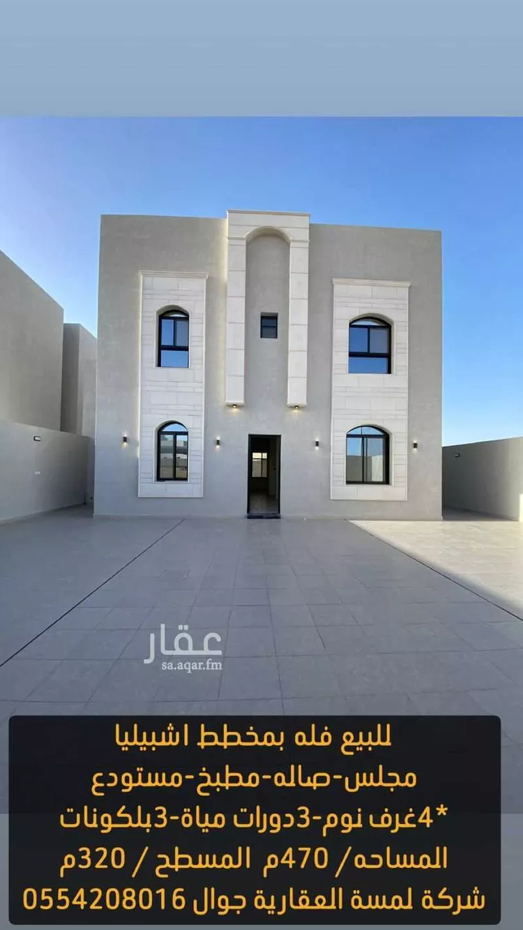 فيلا للبيع في شارع اشبيليا, حي العونية, مدينة عنيزة, منطقة القصيم 6
