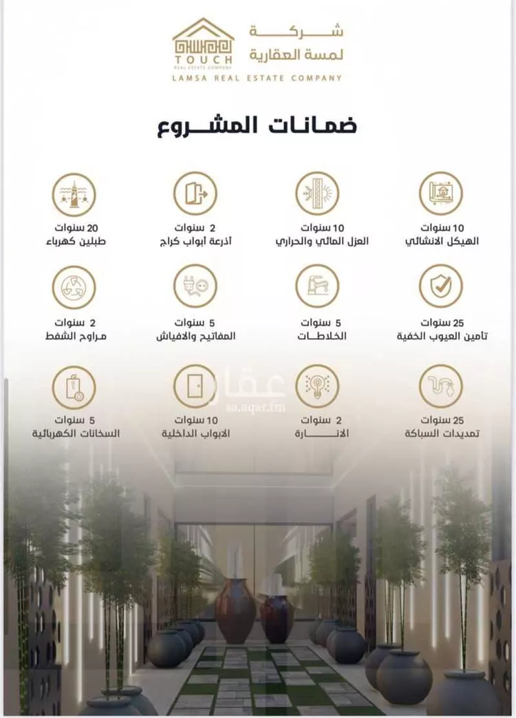 دور للبيع في شارع الامير متعب بن عبدالعزيز, حي الصفاء, مدينة الرياض, منطقة الرياض صورة 4