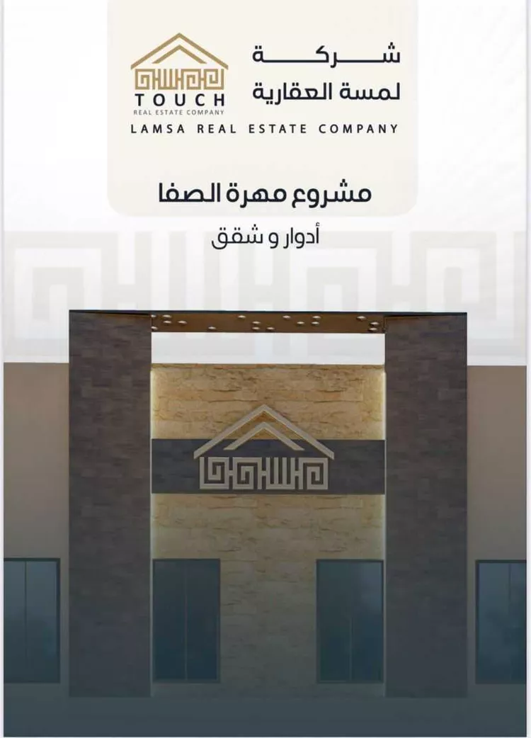 دور للبيع في شارع الامير متعب بن عبدالعزيز, حي الصفاء, مدينة الرياض, منطقة الرياض