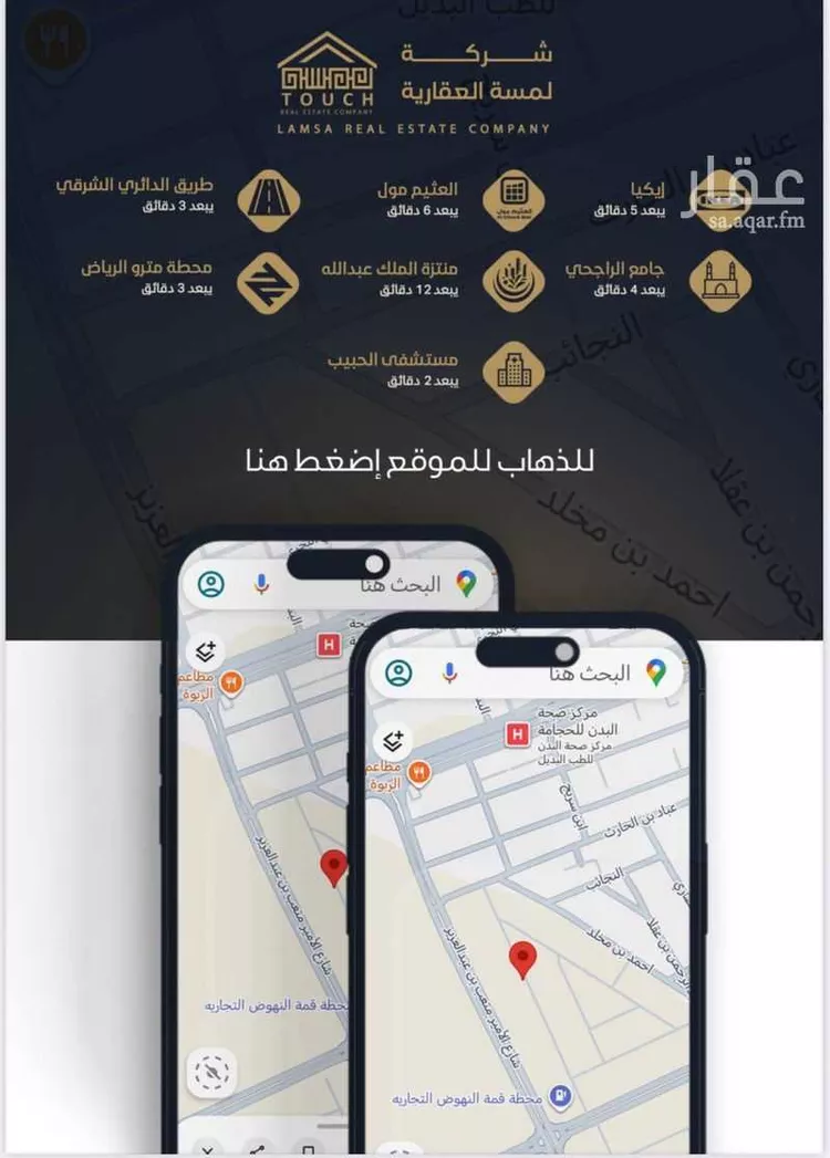 دور للبيع في شارع الامير متعب بن عبدالعزيز, حي الصفاء, مدينة الرياض, منطقة الرياض صورة 2