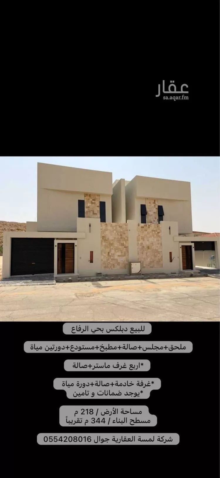 فيلا للبيع في شارع عبدالملك بن مهران, حي الصالحية, مدينة عنيزة, منطقة القصيم