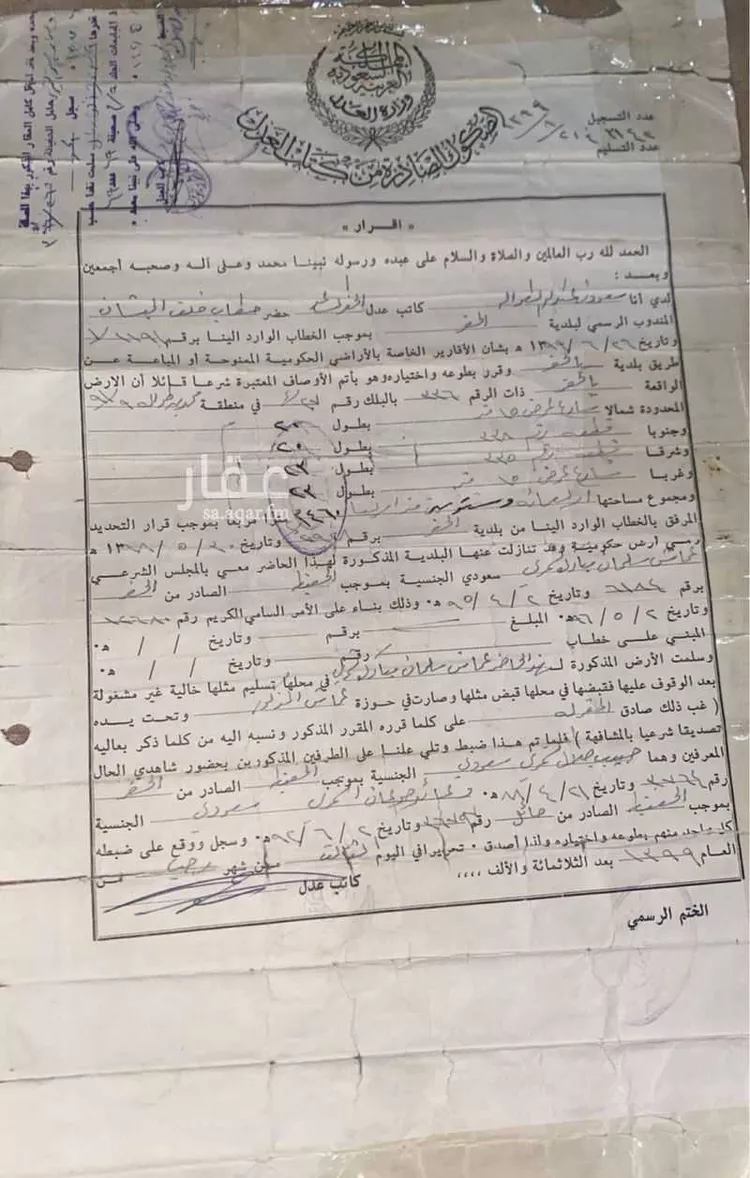 بيت للبيع في شارع الباطن 52 ، حي الباطن ، حفر الباطن ، حفر الباطن